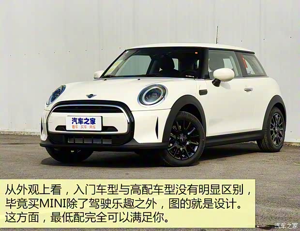 MINI MINI 2022款 改款 1.5T ONE
