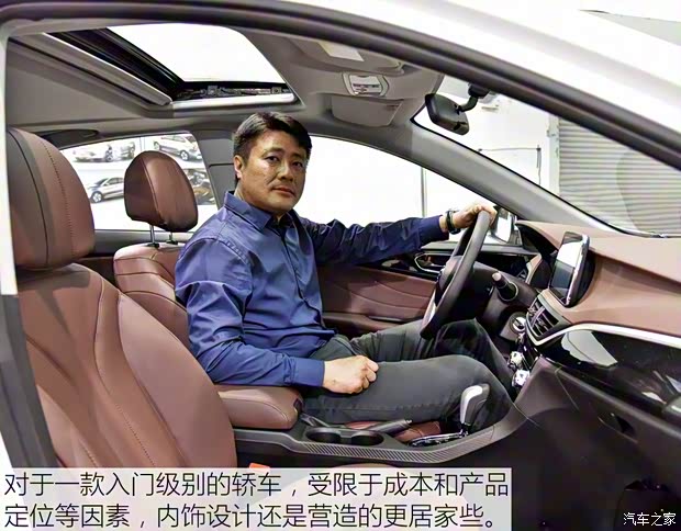 东南汽车 东南A5翼舞 2019款 1.5L CVT旗舰版 东南汽车 东南A5翼舞 2019款 1.5L CVT旗舰版