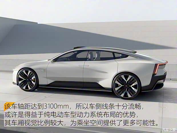 Polestar Precept 2020款 基本型