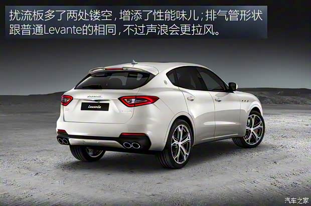瑪莎拉蒂 Levante 2018款 GTS