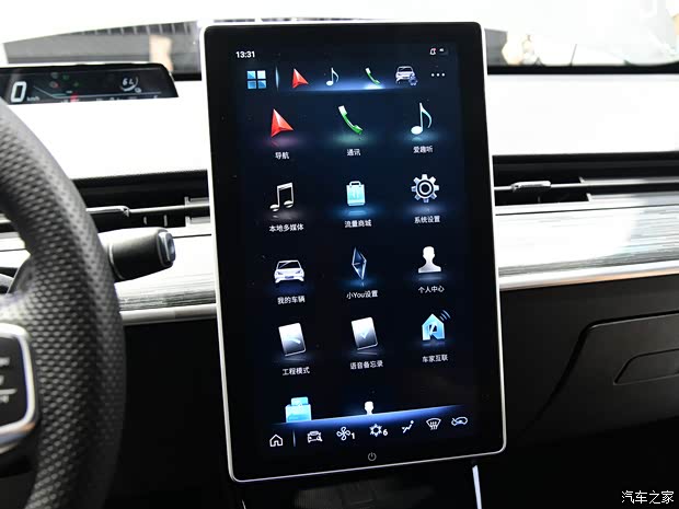 合眾汽車 哪吒V 2020款 基本型