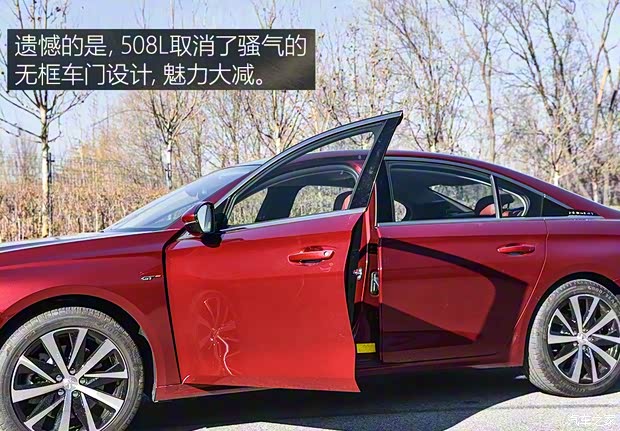 东风标致 标致508 2019款 508L 基本型 东风标致 标致508 2019款 508L 基本型