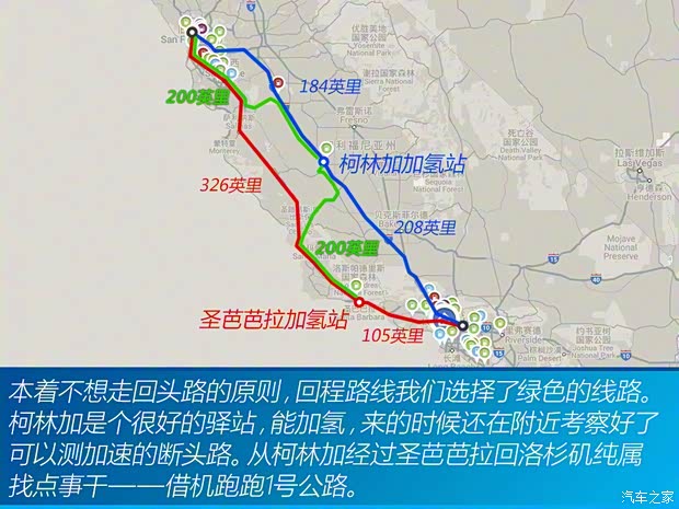 丰田(进口) Mirai 2015款 基本型 丰田(进口) Mirai 2015款 基本型