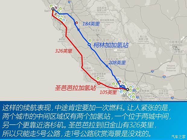 豐田(進(jìn)口) Mirai 2015款 基本型