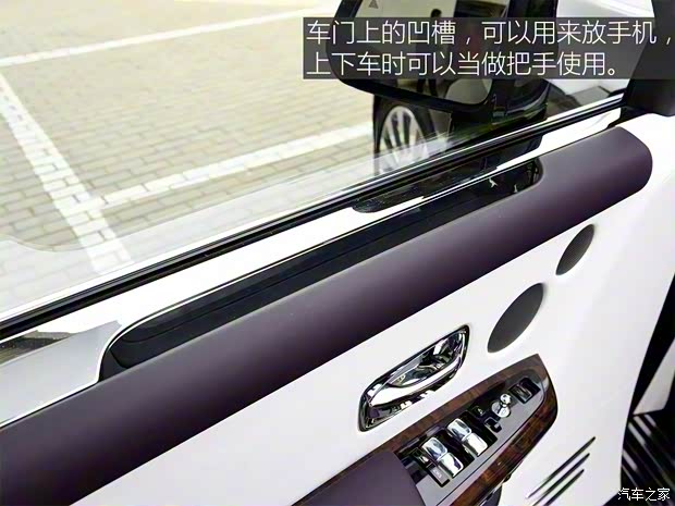 勞斯萊斯 幻影 2018款  加長版 基本型