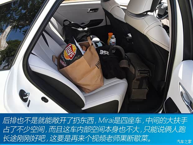 丰田(进口) Mirai 2015款 基本型