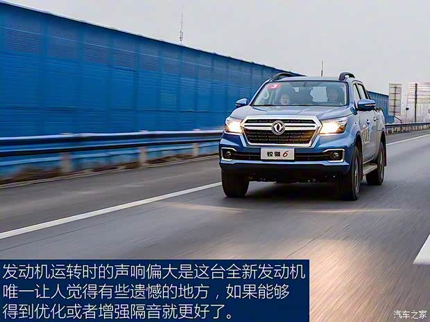 郑州日产 锐骐6 2020款 2.3T手动四驱柴油旗舰型国VI M9T 郑州日产 锐骐6 2020款 2.3T手动四驱柴油旗舰型国VI M9T