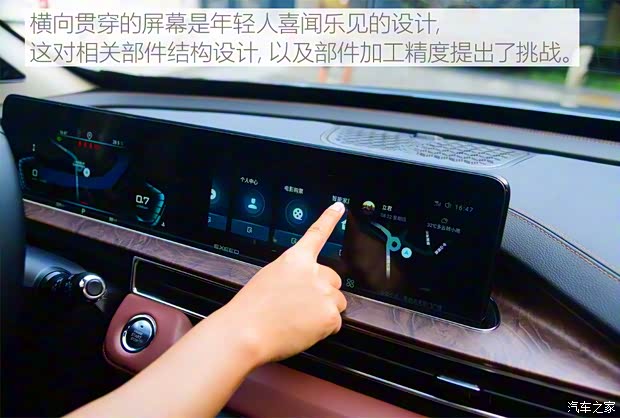 星途 星途-LX 2019款 基本型 星途 星途-LX 2019款 基本型