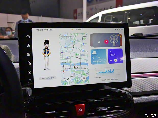 江汽集团 思皓E10X 2022款 花仙子款 向日葵