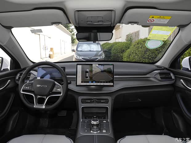 比亞迪 驅(qū)逐艦05 2023款 冠軍版 DM-i 120KM 旗艦型