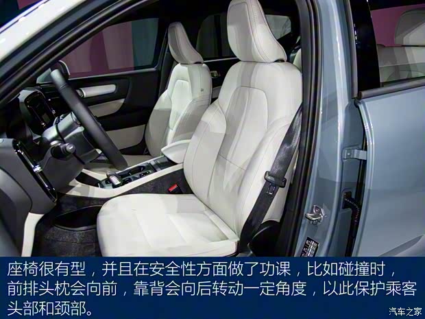沃爾沃亞太 沃爾沃XC40 2019款 T3 基本型