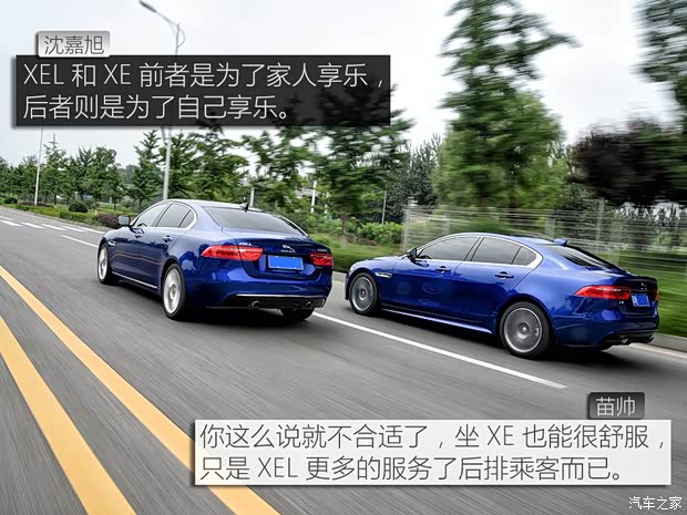 奇瑞捷豹路虎 捷豹XEL 2018款 2.0T 250PS 奢华版