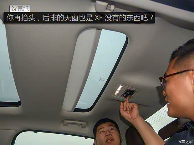 奇瑞捷豹路虎 捷豹XEL 2018款 2.0T 250PS 奢华版