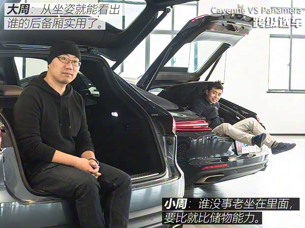 保時捷 Panamera新能源 2018款 Panamera 4 E-Hybrid 行政加長版 2.9T