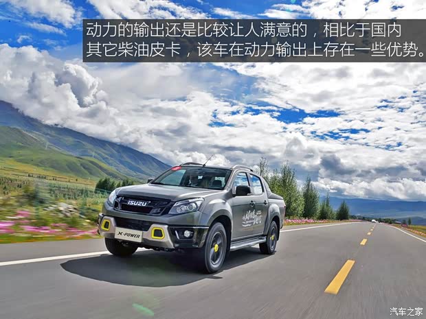 江西五十鈴 D-MAX 2018款 3.0T四驅自動X-POWER版4JJ1-TC HI 江西五十鈴 D-MAX 2018款 3.0T四驅自動X-POWER版4JJ1-TC HI