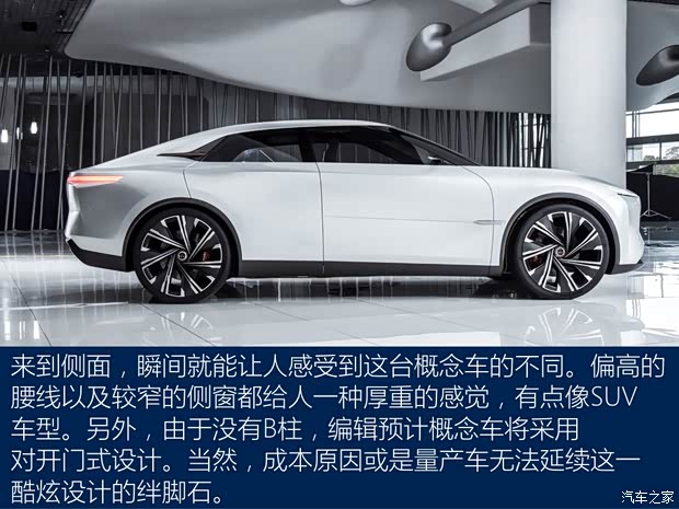 英菲尼迪(進(jìn)口) Qs Inspiration 2019款 Concept 英菲尼迪(進(jìn)口) Qs Inspiration 2019款 Concept