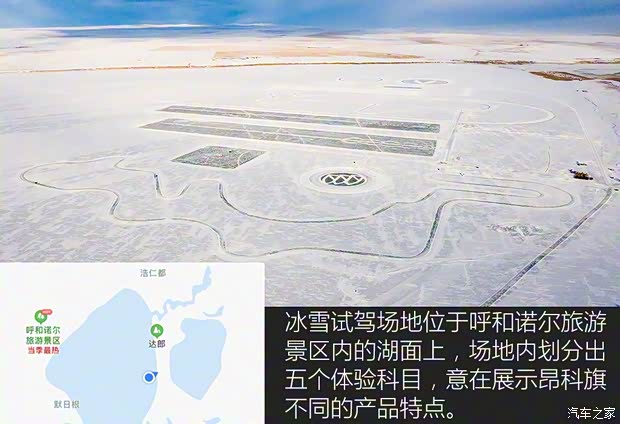 上汽通用別克 昂科旗 2020款 28T 四驅(qū)尊享旗艦型