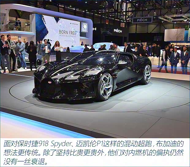 布加迪 La Voiture Noire 2019款 基本型 布加迪 La Voiture Noire 2019款 基本型