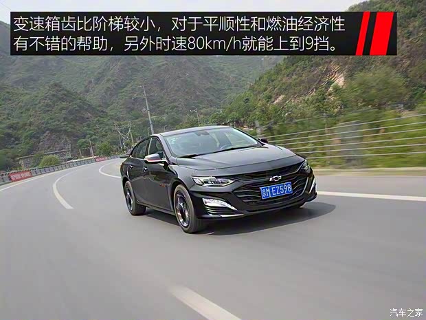 上汽通用雪佛蘭 邁銳寶XL 2019款 Redline 550T 自動銳智版 上汽通用雪佛蘭 邁銳寶XL 2019款 Redline 550T 自動銳智版