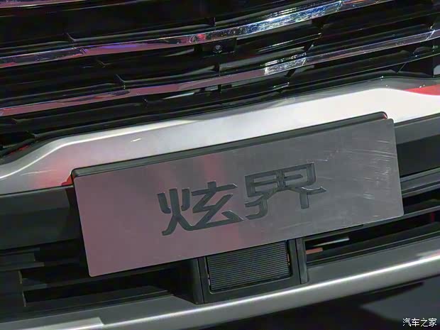 凯翼汽车 炫界 2020款 基本型