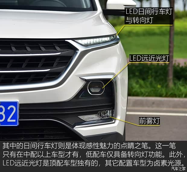 上汽通用五菱 宝骏530 2018款 1.5T DCT旗舰型 上汽通用五菱 宝骏530 2018款 1.5T DCT旗舰型