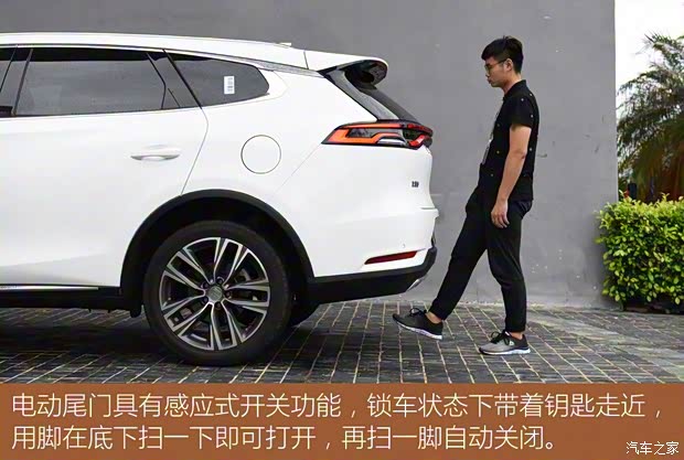 比亚迪 唐 2018款 基本型