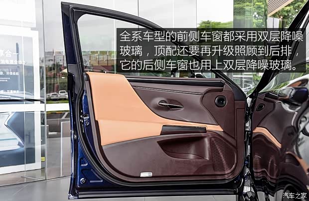 雷克萨斯 雷克萨斯ES 2018款 200 卓越版 雷克萨斯 雷克萨斯ES 2018款 200 卓越版