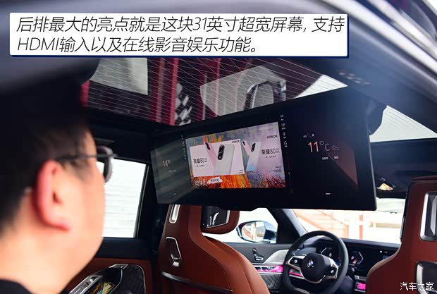 宝马(进口) 宝马7系 2023款 740Li 豪华套装 宝马(进口) 宝马7系 2023款 740Li 豪华套装