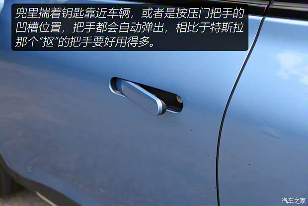 威马汽车 威马W6 2021款 520km ACE极智版 威马汽车 威马W6 2021款 520km ACE极智版