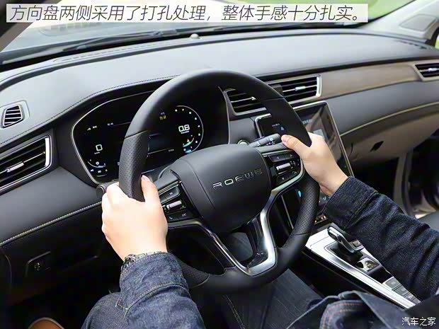 上汽集团 荣威RX5 2021款 PLUS 基本型 上汽集团 荣威RX5 2021款 PLUS 基本型