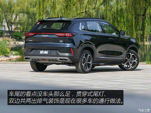 東風乘用車 皓極 2022款 1.5T MHD 500T 馬赫雙擎版