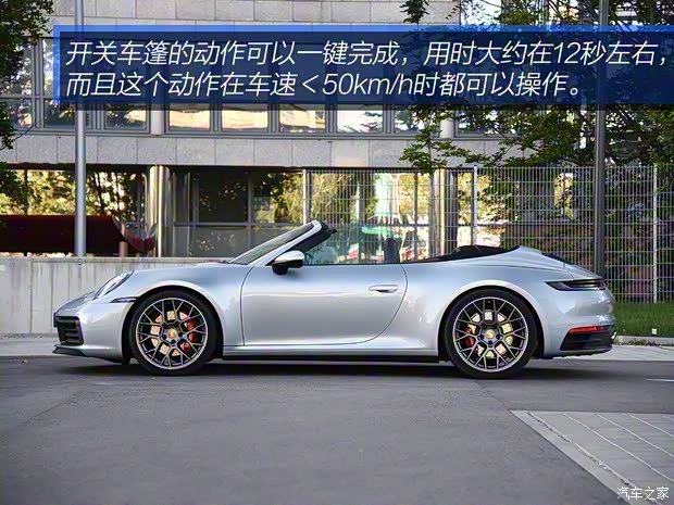 保时捷 保时捷911 2019款 Carrera S Cabriolet 3.0T 保时捷 保时捷911 2019款 Carrera S Cabriolet 3.0T