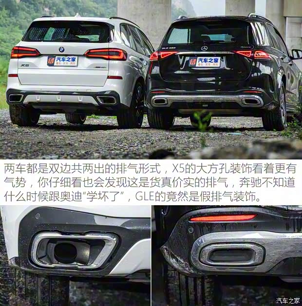 宝马(进口) 宝马X5 2019款 xDrive40i 尊享型 M运动套装