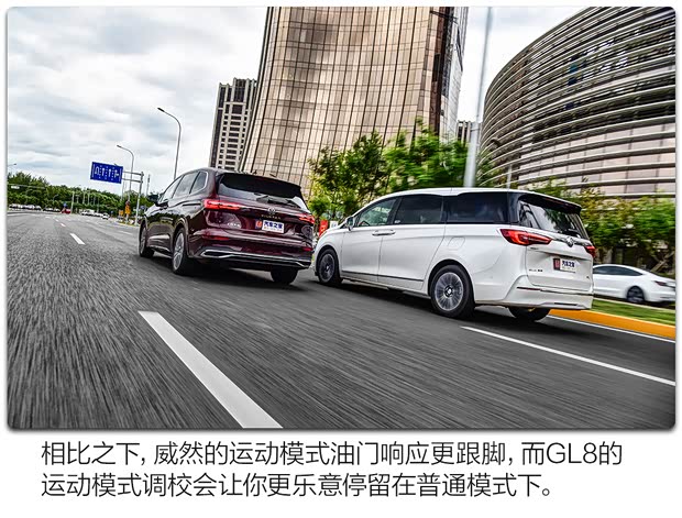 上汽大众 威然 2020款 380TSI 旗舰版