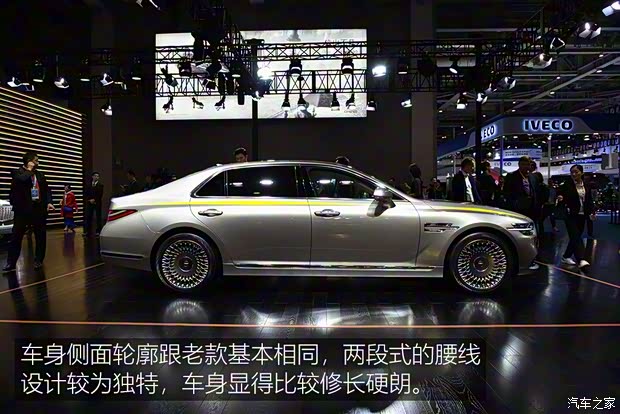 現(xiàn)代(進口) 捷尼賽思G90 2019款 基本型