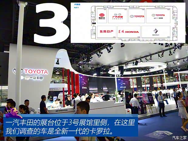 一汽丰田 卡罗拉 2019款 1.2T S-CVT GLX-i旗舰版