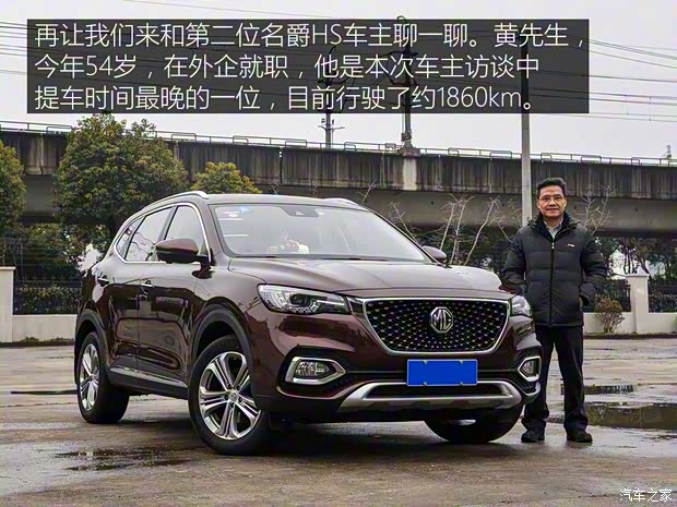 上汽集团 名爵HS 2018款 30T 自动两驱Trophy荷尔蒙燃情版 上汽集团 名爵HS 2018款 30T 自动两驱Trophy荷尔蒙燃情版