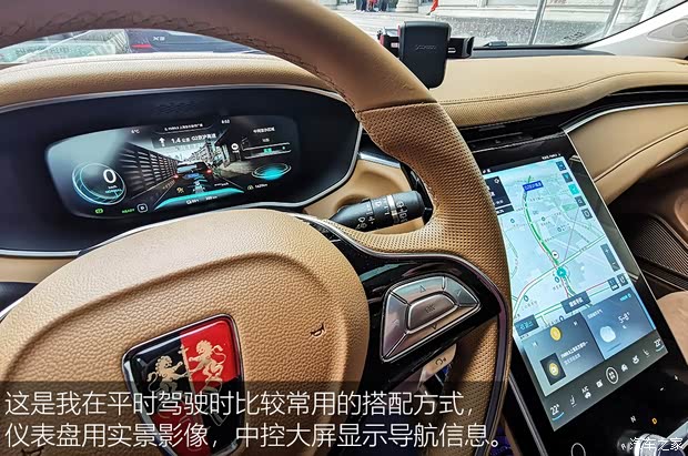 上汽集团 荣威MARVEL X 2018款 后驱版