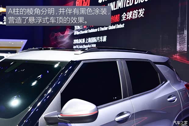 上汽通用雪佛兰 创界 2019款 基本型