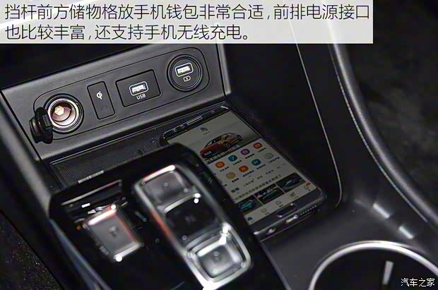 北京現代 索納塔 2020款 基本型 北京現代 索納塔 2020款 基本型