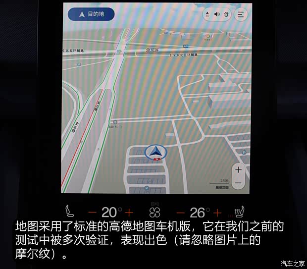 Polestar Polestar 2 2020款 首发版 Polestar Polestar 2 2020款 首发版