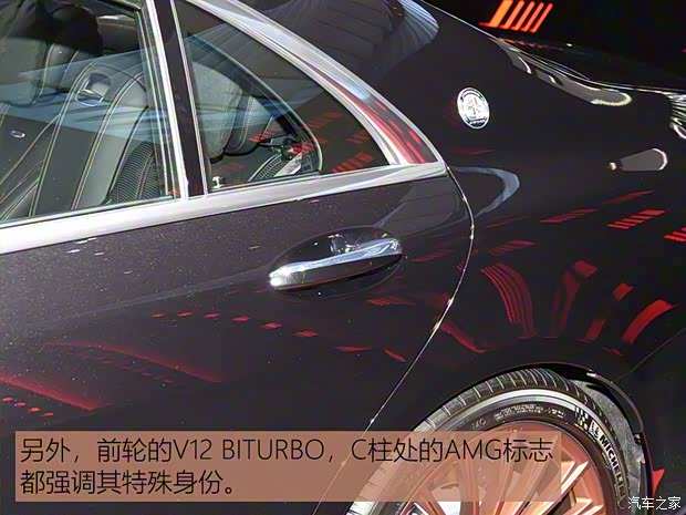 梅賽德斯-AMG 奔馳S級(jí)AMG 2019款 AMG S 65 Final Edition