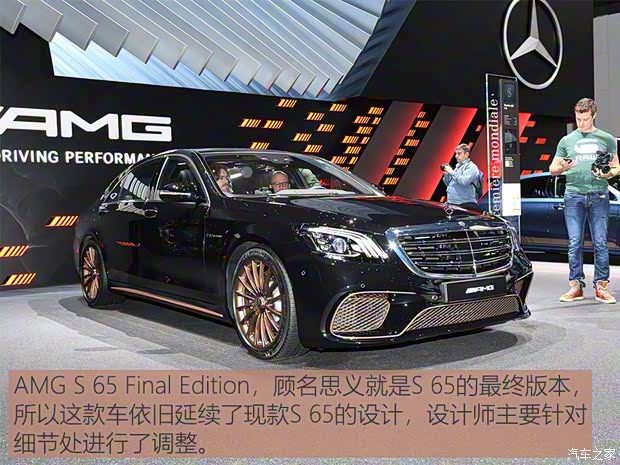 梅賽德斯-AMG 奔馳S級(jí)AMG 2019款 AMG S 65 Final Edition