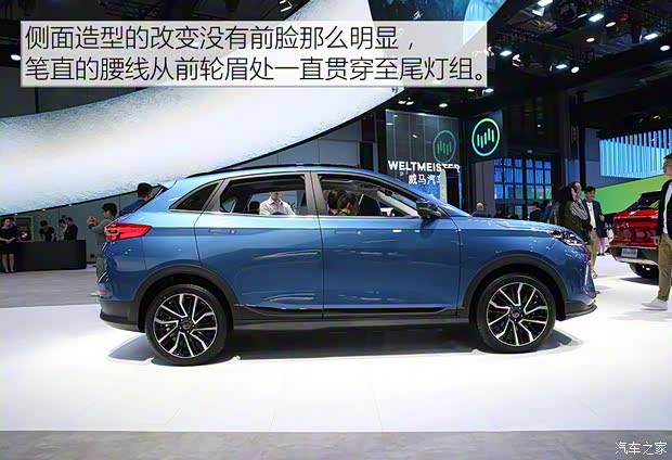 威馬汽車 威馬EX5 2019款 Pro 基本型