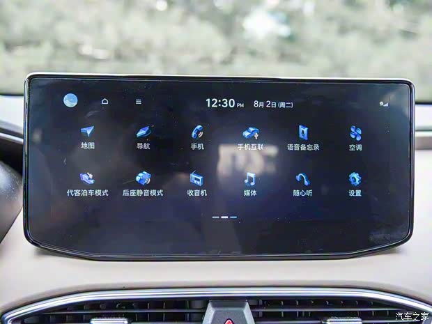 北京現(xiàn)代 勝達(dá) 2023款 基本型