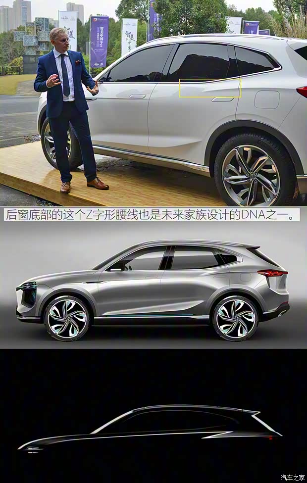 众泰汽车 众泰i-across 2018款 基本型 众泰汽车 众泰i-across 2018款 基本型