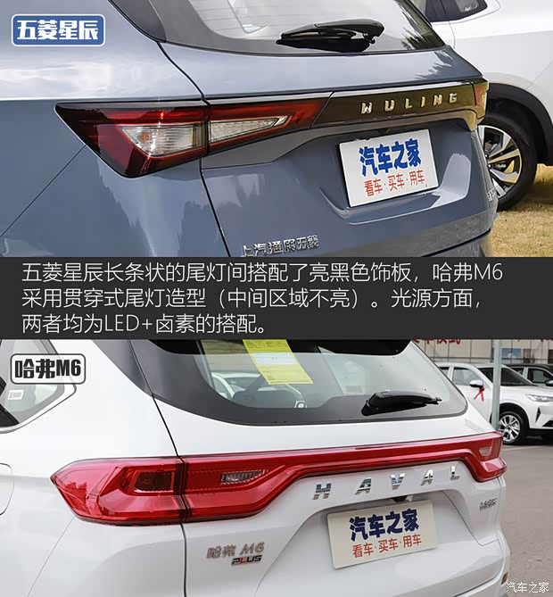 上汽通用五菱 五菱星辰 2021款 1.5T CVT星曜版