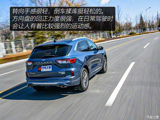 長安福特 銳際 2020款 EcoBoost 245 四驅(qū)嘉享款