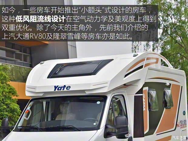 南京依維柯 依維柯歐勝 2018款 3.0T 自動(dòng)4.5噸長軸單排底盤F1C