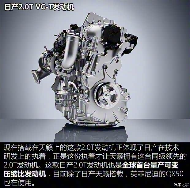 東風(fēng)日產(chǎn) 天籟 2019款 2.0T XL Upper 智享版